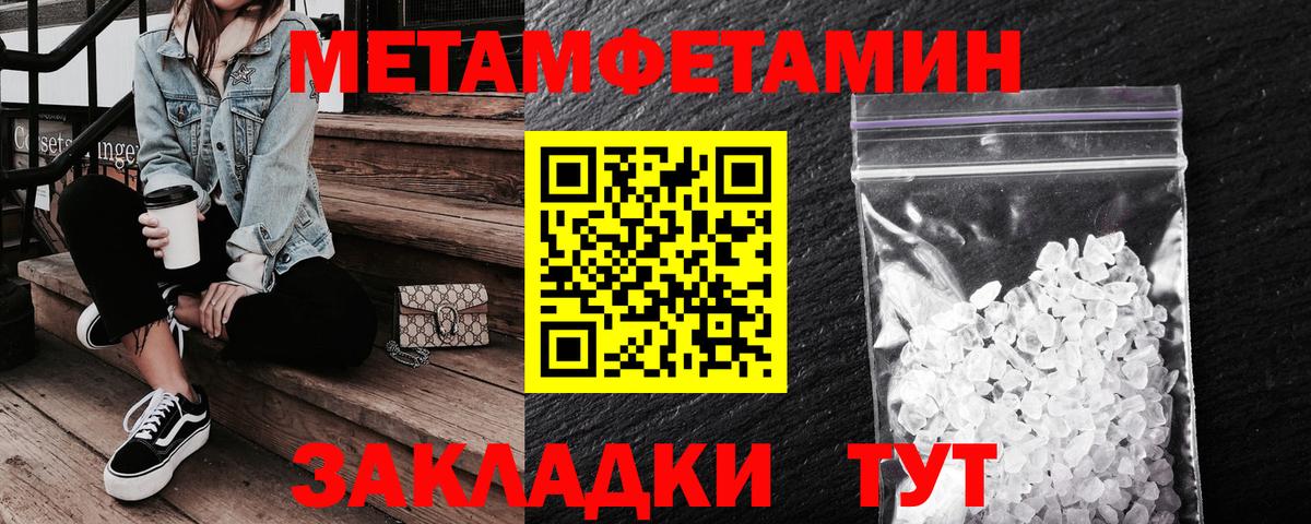 Амфетамин Premium  АМФ  Новомосковск  Вход с VPN  АМФ 