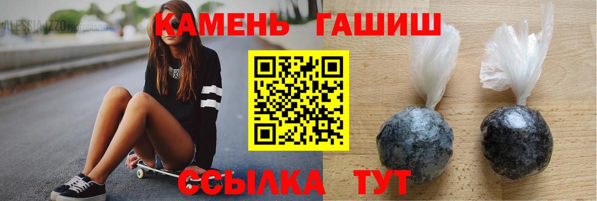 ГАШИШ 40% ТГК Новомосковск