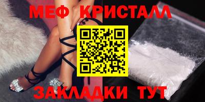 таблы Пенза