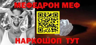 мдма Первоуральск