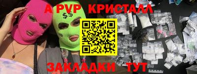 таблы Пенза