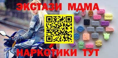 мдпв Партизанск