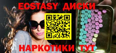 таблы Пенза
