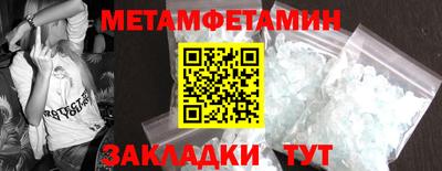 таблы Пенза
