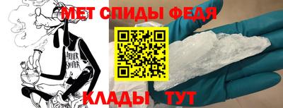 таблы Пенза