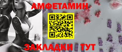 таблы Пенза