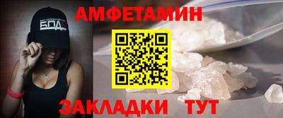 таблы Пенза