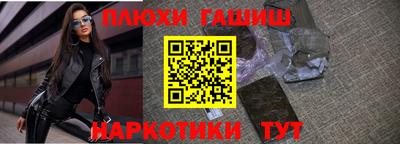 таблы Пенза