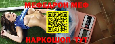 таблы Пенза