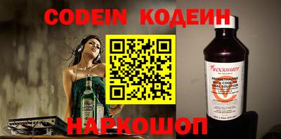 таблы Пенза