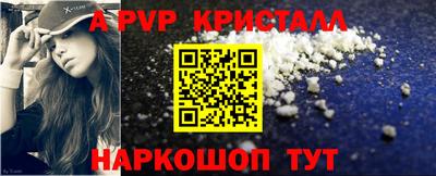мдпв Партизанск