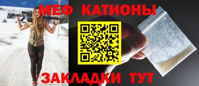 таблы Пенза