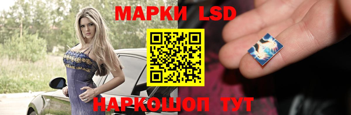 Новомосковск  Лсд 25 экстази ecstasy  LSD-25 экстази  LSD-25 экстази ecstasy  Вход с VPN 