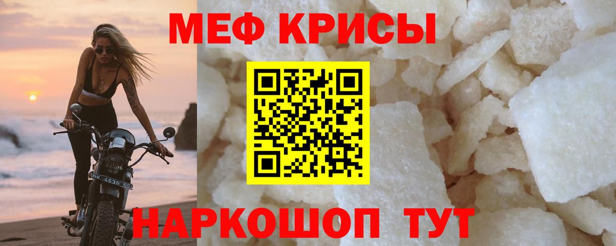 Cocaine  Канабис  Меф МЯУ МЯУ кристаллы  Вход с VPN  Новомосковск  ГАШ 