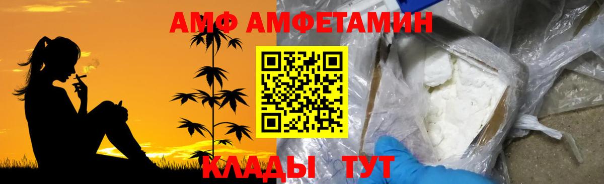 Новомосковск  Метамфетамин мет  Вход с VPN 