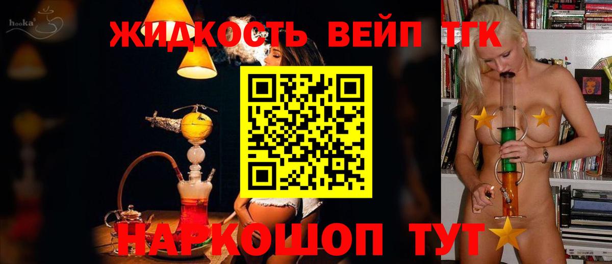 Новомосковск  ТГК THC oil  где продают наркотики  Вход с VPN 