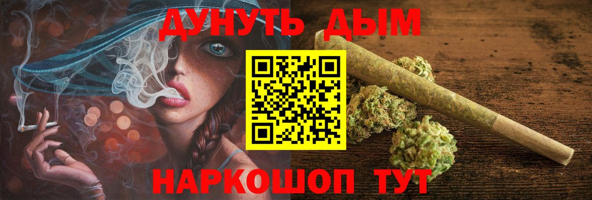 Шишки марихуана марихуана  Вход с VPN  Новомосковск  Бошки марихуана AK-47 